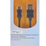 Καλώδιο σύνδεσης Ancus USB σε USB-C 2