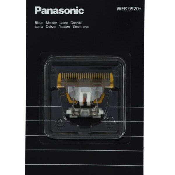 Λεπίδα Panasonic WER9920Y1361 για Κουρευτική Μηχανή Panasonic