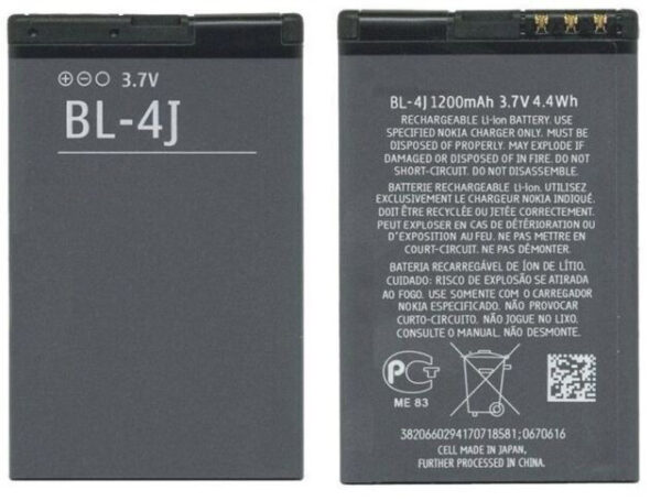 Μπαταρία Τύπου BL-4J για Nokia και Panasonic 1200mAh OEM Bulk