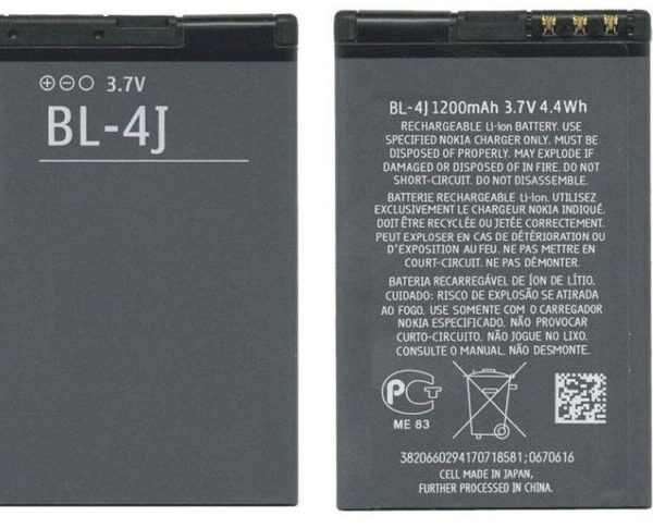 Μπαταρία Τύπου BL-4J για Nokia και Panasonic 1200mAh OEM Bulk