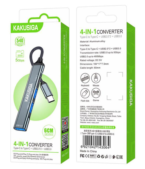 USB-C σύνδεση
