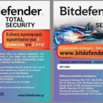 BITDEFENDER TOTAL SECURITY 1DEV 2Y CARD