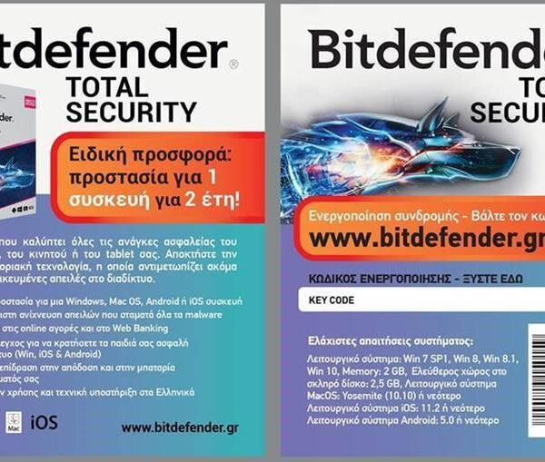 BITDEFENDER TOTAL SECURITY 1DEV 2Y CARD