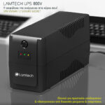 CPU 12V9AH 2 SCHUKO SOCKET