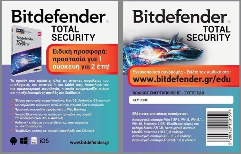 BITDEFENDER TOTAL SECURITY 1DEV 2Y CARD