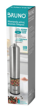 BRUNO ηλεκτρικός μύλος αλατιού-πιπεριού BRN-0272 με κεραμική κεφαλή, inox - Image 5