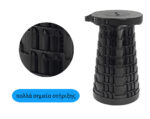 HOME USE πτυσσόμενο καρεκλάκι HUH-0230, αντοχή έως 250kg, 25.5x45cm, μαύρο - Image 5