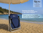 BRUNO καρέκλα παραλίας-κάμπινγκ SOL-Bay BRN-0296, αναδιπλούμενη, 55x59x69cm - Image 4
