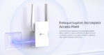 TP-LINK WiFi 6 range extender RE505X, AX1500 dual-band, Ver: 1.0 - Image 6