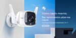 TP-LINK smart camera TAPO-C310, 3MP, ανίχνευση κίνησης, IP66, Ver. 1.0 - Image 6