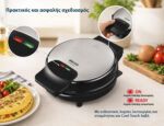 BRUNO ομελετιέρα BRN-0317, 1000W, στρόγγυλη 19cm, βαθιά, inox-μαύρη - Image 6