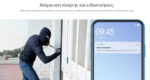 TP-LINK smart camera TAPO-C310, 3MP, ανίχνευση κίνησης, IP66, V2.40 - Image 6