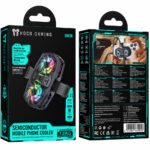 Cooler Κινητού Τηλεφώνου Hoco GM36 Mustango Ultra-silent RGB USB-A Θύρα για Φόρτιση Κινητού με 3-επίπεδα Έντασης - Image 2