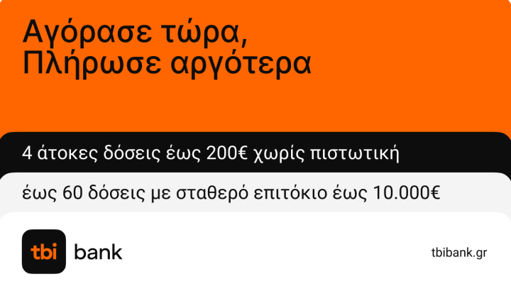 new tbi 200e technogate